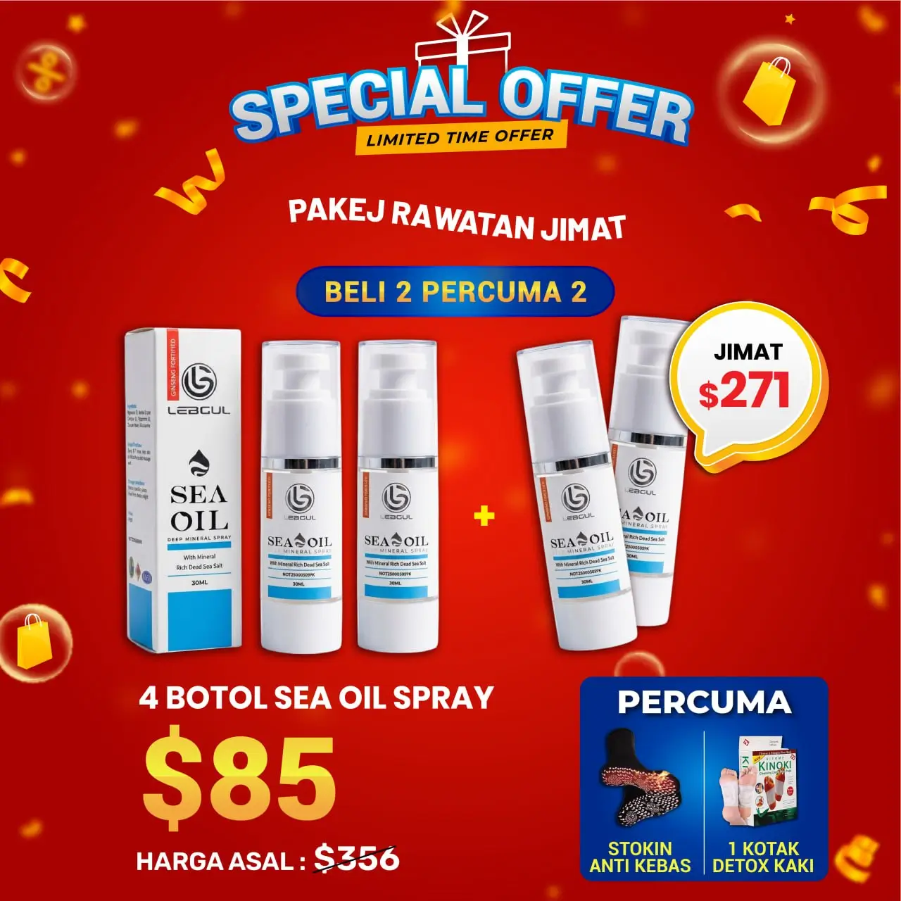 Pakej Rawatan Jimat Sea Oil (4 Botol)
