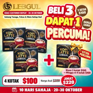 Pakej Khas Kopi Latte Lebgul (4 Kotak)